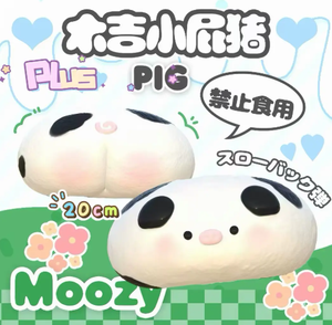 ของเล่นบีบมูซี่ สควิชชี่ สโนว์เทรเชอร์ ผีน้อยน่ารัก บีบแล้วคืนตัวช้า ของเล่นบีบคลายเครียด ของเล่นสะสม ของขวัญ - Product Image 4