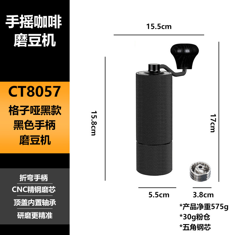 8057 Checkered Matte Black Version [Black Handle]