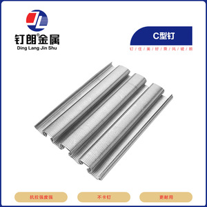 Clavo Tipo C Ding Lang Jin Shu C17C24 de Acero Inoxidable Galvanizado con Aleación de Zinc, Cabeza Plana y Punta de Cincel - Product Image 2