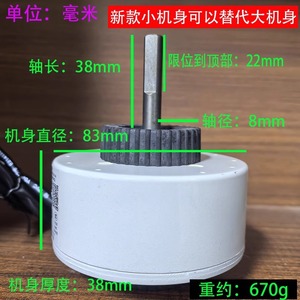 Motor sin Escobillas de Corriente Continua Haier ZWK465A00402, 130 mm, Montaje con Brida, Imán Permanente, Totalmente Cerrado, para Electrodomésticos - Product Image 4