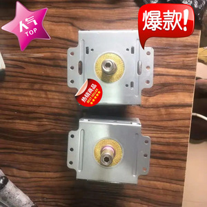 Magnetron M24FB-610A pour fours à micro-ondes, pièce d'étanchéité sur mesure avec noyau central doré - Product Image 1