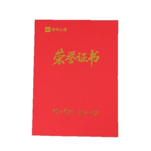 Certificado de crecimiento Li Kun, tamaño personalizado, estilo minimalista, para escuelas de formación profesional, asociaciones, agencias gubernamentales - Product Image 3