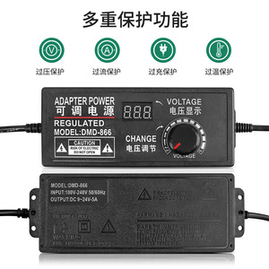 Adjustable <b>Power</b> <b>Adapter</b> 9-24V 5A 120W DC Output For LED Strip Lights Water Pumps Motors - Product Image 3