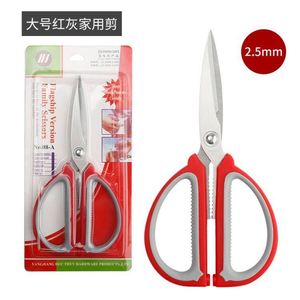 Multifunctional Household Stainless Steel Scissors With Double-Color Plastic Handle Powerful <b>Kitchen</b> Student Office Scissors - Product Image 3