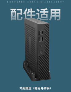 OEM DX01 Ultra Thin-Mini-ITX Chassis 1L Desktop <strong>PC</strong> <strong>Case</strong> External Power Solution Support VESA Mount 35W or 65 CPU Cooler <strong>PC</strong> Stand - Product Image 6