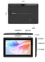 Tablet PC Educativa para Niños Q88 Económica de 7 Pulgadas con Android para Infantes con Control Parental y WiFi, Modelo 2026
