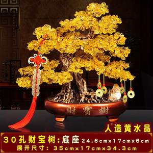 批发豪华家居风水配件装饰高端Arbol Del Dinero天然黄水晶黄金风水树 - Product Image 5