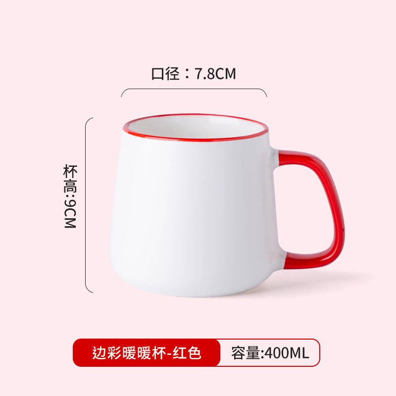 Taza caliente Red Edge (individual)