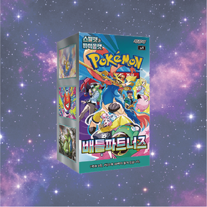 Boîte de boosters Pokémon SV9 Card Battle Partners Pack avec 30 paquets et 150 cartes pour les fans enfants Corée du Sud - Product Image 6