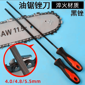 Chain Saw File 4.0mm Manual Grinding <b>Tool</b> For Chain <b>Sharpening</b> - Product Image 4