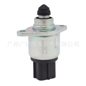 Válvula de Control de Ralentí 8971817180 para Chrysler Isuzu DC 12V - Product Image 3