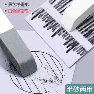 M&G Premium Eraser N0723 <b>Block</b> For Students School Stationery - Product Image 4