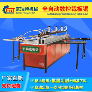 Sierra de corte automática para aluminio, placa de techo integrada, placa de plástico, tabla de corte computarizada, sierra de corte electrónica - Product Image 2