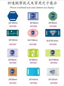 Pulsera RFID de tela Mifare Classic 1K 4K MIFARE PLUS EV1 2K Pulseras tejidas textiles RFID activas reutilizables - Product Image 4