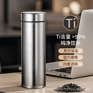Titanium Insulated Cup Vacuum Double Wall Portable <b>Tea</b> Cup Business Gift Water Bottle Silver High End Gift Box - Product Image 2