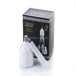 Equantu SQ102 Lámpara LED de Regalo Musulmán, Altavoz del Corán, Reproductor Digital del Corán con Control por Aplicación y MP3 - Product Image 1