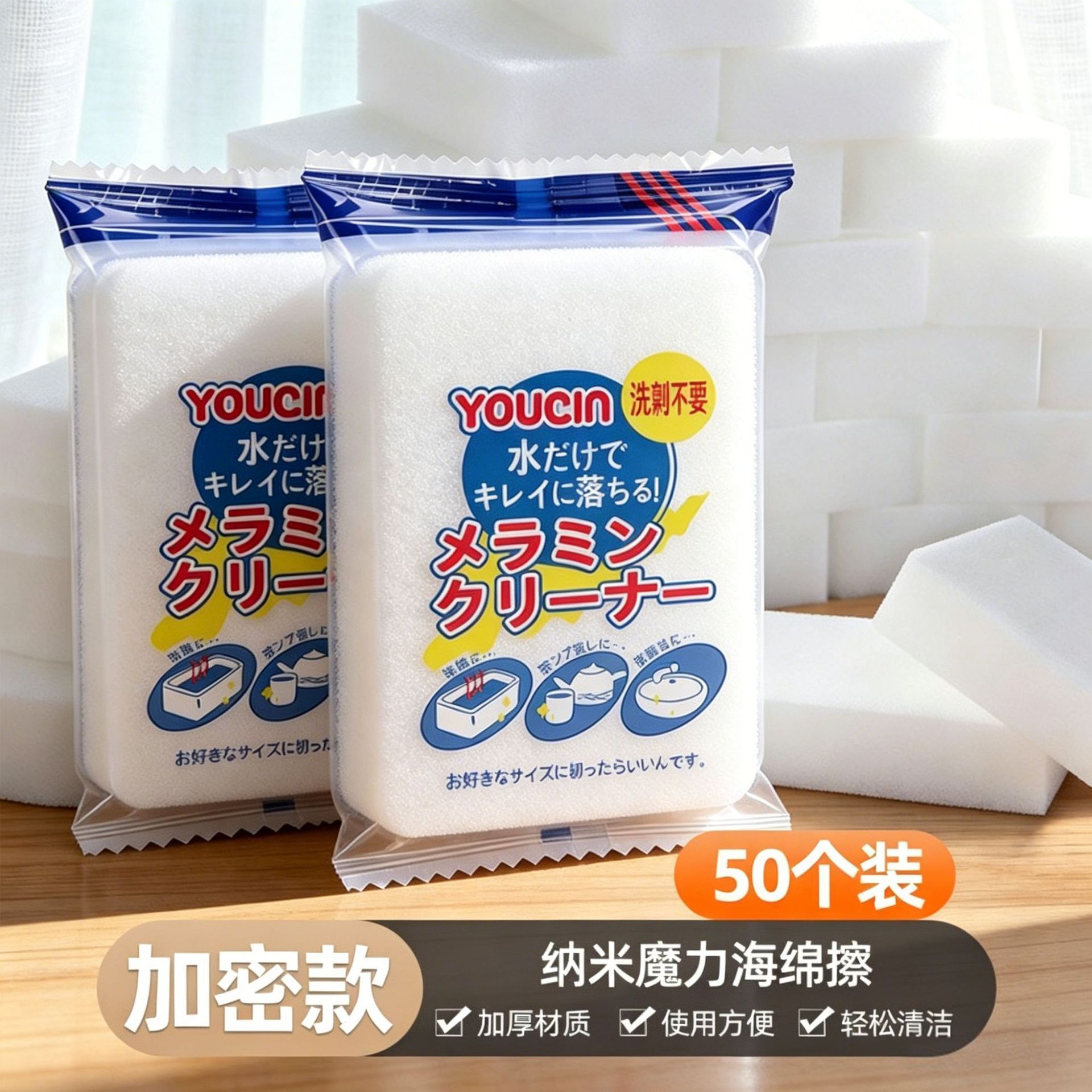 Individually packaged [50 pieces], wipes clean instantly.