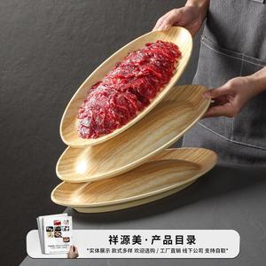 Xiangyuan <b>melamine</b> tableware <b>plates</b> for commercial use in hot pot restaurants, including beef side dish <b>plates</b>, sashimi <b>plates</b>, - Product Image 2