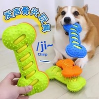 Jouet à mâcher indestructible de luxe, étanche et couineur pour chiens de petite et moyenne taille - Caoutchouc thermoplastique anti-ennui et auto-amusant