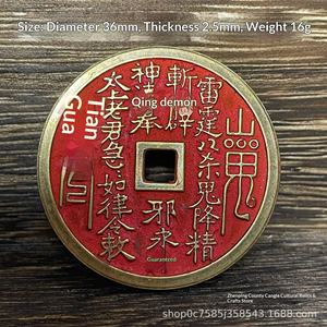 Традиционный китайский культурный бронзовый амулет-монета — гравированный талисман-подвеска с духовными надписями, украшение для дома на удачу - Product Image 6