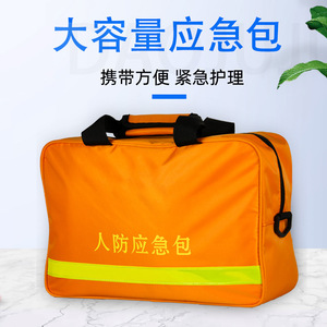Kit d'urgence de défense civile Oxford portable à double sangle pour la préparation aux catastrophes et aux tremblements de terre - Product Image 4