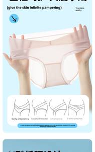 Culottes de maternité antibactériennes 7A, taille haute et basse, 100 % coton, respirantes, fines, avec soutien ventral en V, séchage rapide, idéales pour l'été - Product Image 6