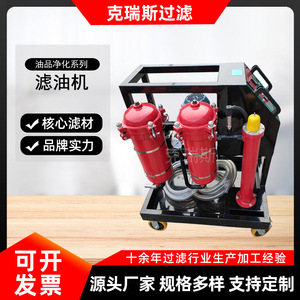 Máquina Portátil de Filtrado de Aceite Hidráulico Kres de 150 Psi de Acero para Uso Industrial - Product Image 5