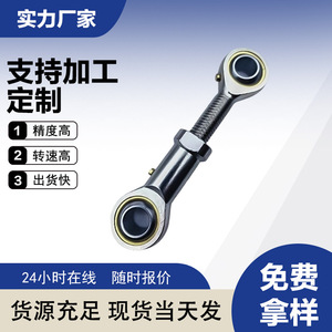 Rodamientos de Extremo de Varilla BLD de 20 mm de Diámetro Exterior Cromados y Pre-Lubricados para Aplicaciones de Tamaño Imperial - Product Image 5