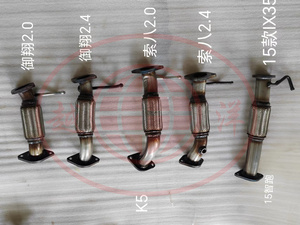 Silenciador de escape de coche, tubos flexibles delanteros para Kia, tubo Flexible para Hyundai Santa Fe SPORT 2.4L 4cyl Flex Pipe 2013-2016 - Product Image 4