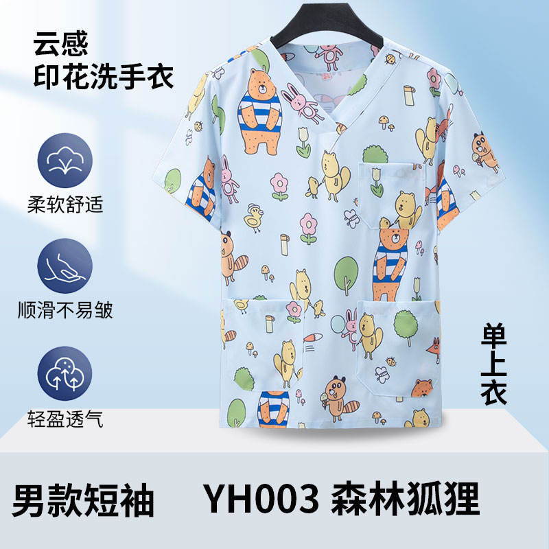 Men's short sleeve top [yh003 forest fox]