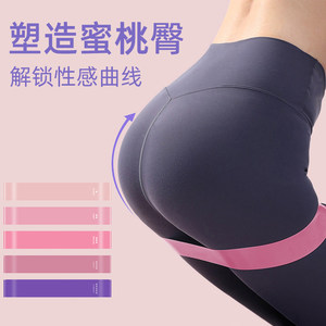 Bande de résistance élastique Difan 600x50x0.7mm haute élasticité pour l'entraînement des fessiers et le fitness - Product Image 4