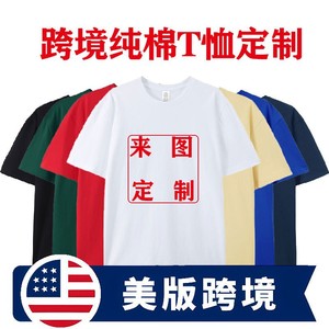 Camiseta de Algodón Puro Hecha a Medida, Corte Holgado, Tallas XS, S, M, L, XL, XXL, XXXL, XXXXL, con Impresión para Adolescentes, Promocional - Product Image 4