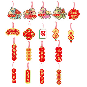 Decorazioni per il Capodanno Cinese 2026, Ornamenti Pendenti Tradizionali per il Capodanno Lunare del Cavallo, Regalo per la Festa di <span class=keywords><strong>Primavera</strong></span> - Product Image 5