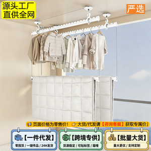 Hand Cranked <b>Clothes</b> Drying <b>Rack</b> Aluminum Alloy Four Bar Lifting Wall Mounted Space Saving Household Use - Product Image 4