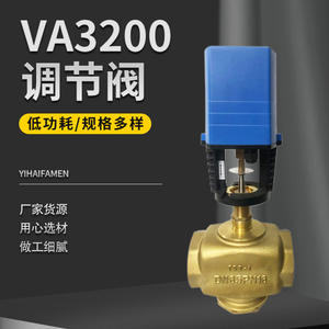 Válvula de Control Eléctrica Art Sea 24-60V CA, Moduladora Automática de Montaje en Pared para Agua, Aceite y Gas, Anticorrosión - Product Image 3