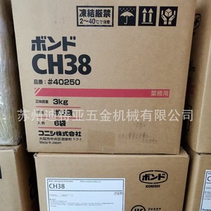 กาวไม้โคนิชิ CH38 3กก. สีขาว สำหรับเฟอร์นิเจอร์และงานก่อสร้าง - Product Image 3