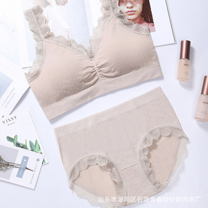 Ensemble soutien-gorge et culotte sans couture, sous-vêtements Sexy pour femmes, braser pour couvre-mamelon, Design de mode, culotte à bretelles convertibles pour dames - Product Image 3