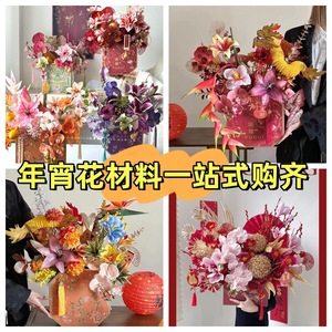 Arrangement de fleurs artificielles Jinxi, fleurs en soie réalistes, décoration de mariage et de maison, fabrication chinoise 00013 - Product Image 5