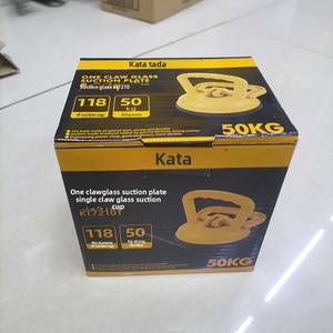 Ventouses en verre Kaida Tools pour bricolage, modèles à griffes simples/doubles/triples 50kg/100kg/150kg KT72101-KT72106 - Product Image 3