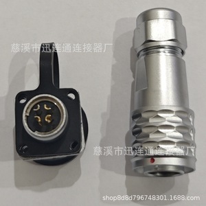 Connecteur femelle carré Xunlian Aviation Plug Push Pull auto-bloquant 12 mm, plaqué or, borne à souder, 600 V, finition mate - Product Image 1