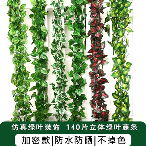 Xin Rongxin Artificial Pothos Vines 200cm Silk Leaves Indoor Outdoor Decor Greenery Plant Garland - Product Image 3