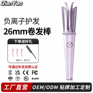 XN-390 26Mm Automatic Curling Iron Negative Ion Electric Hair Styler With Lcd Display For Big Wave Curls - Product Image 5