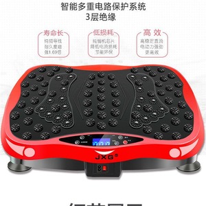 JXG Vibration Platform <b>Machine</b> 52x34x13cm Vertical Massage Fitness Equipment Home Exercise Portable 220V - Product Image 5