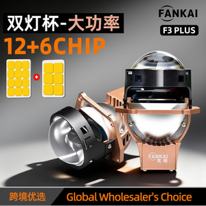 FANKAI Faro Delantero para Auto de 3 Pulgadas, 12+6 LED, Doble Lente, 70W, Actualización de Faro Delantero, Ajuste Universal, 6000K, 30000LM - Product Image 4