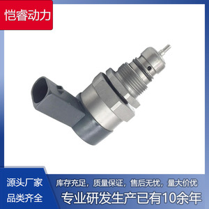 Regulador de Presión de Inyección Kr-Drv014 para Bomba de Combustible de Motor Diésel BMW - Product Image 5