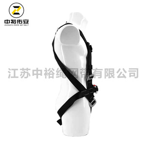 Arnés de Seguridad de Cuerpo Completo Zhongyu con 4 Anillas en D de Poliéster para Protección Contra Caídas en Trabajos de Gran Altura - Product Image 2