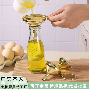 Buytuy Honbu 304 Stainless Steel Gold Cone Funnel Set For Oil Wine Kitchen Dispensing - Product Image 4