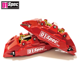 Juego de pinzas de freno de alto rendimiento con control avanzado, rojas y ranuradas, de 330 mm, para vehículos sedán de tamaño mediano, BMW E90 F30. - Product Image 1