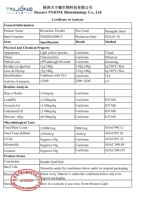 Extrait d'ananas de qualité alimentaire, poudre d'enzyme bromélaïne 2400GDU 5000GDU, poudre de bromélaïne