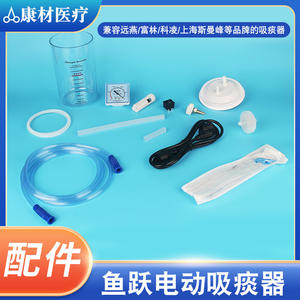 Unidad de succión de Flemas Portátil Yuwell de 1000 ml, Dispositivo Médico Eléctrico para Uso Doméstico - Product Image 4